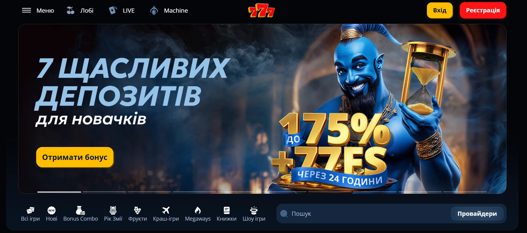 777