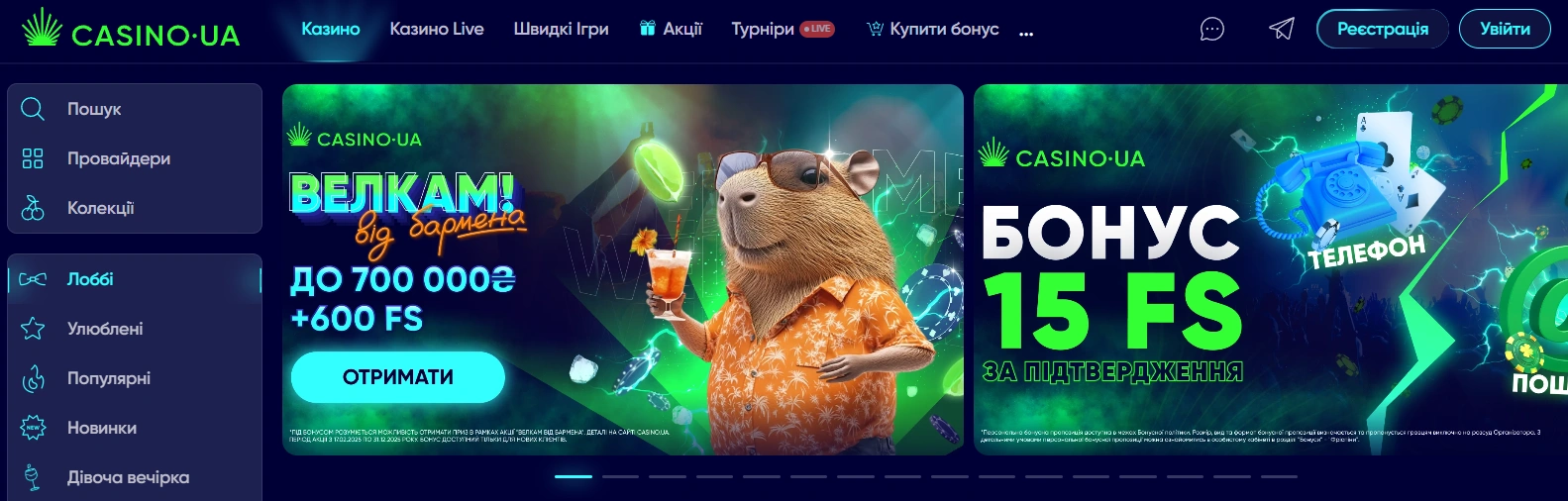 Casino UA