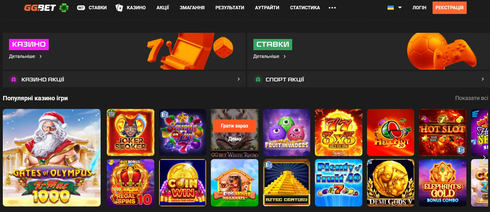 GGbet